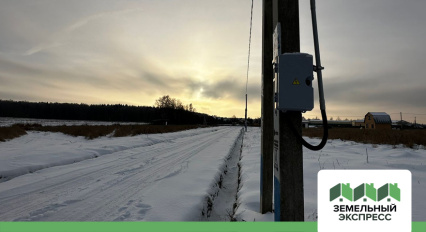 Подключение к электричеству поселка "Новое Сонино"